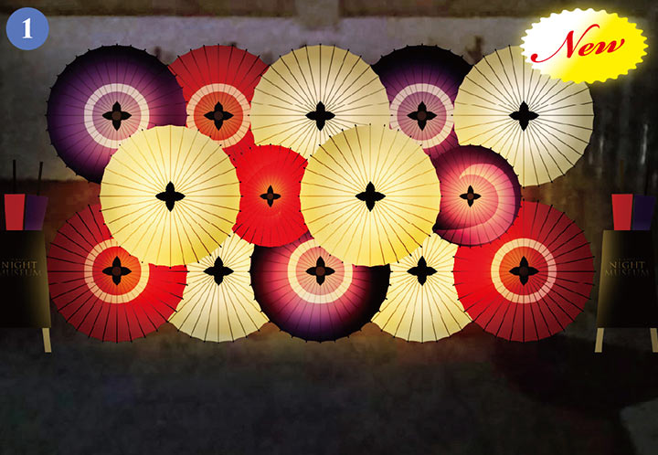 ライトアップイメージ