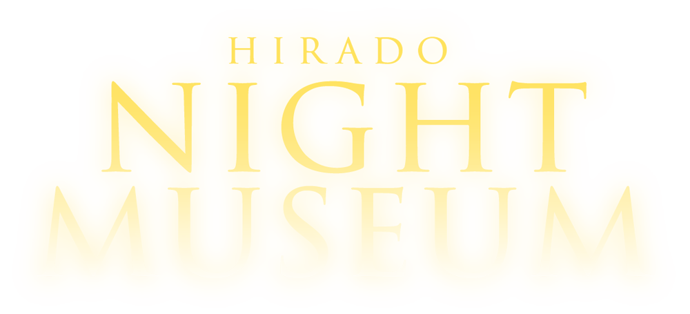 HIRADO NIGHT MUSEUM
