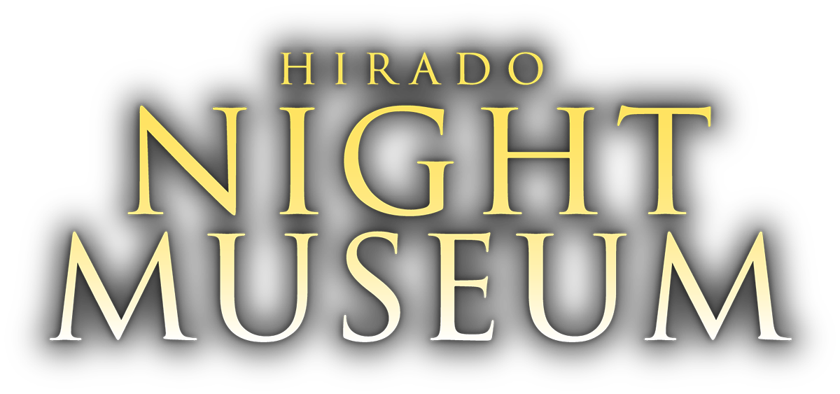 HIRADO NIGHT MUSEUM